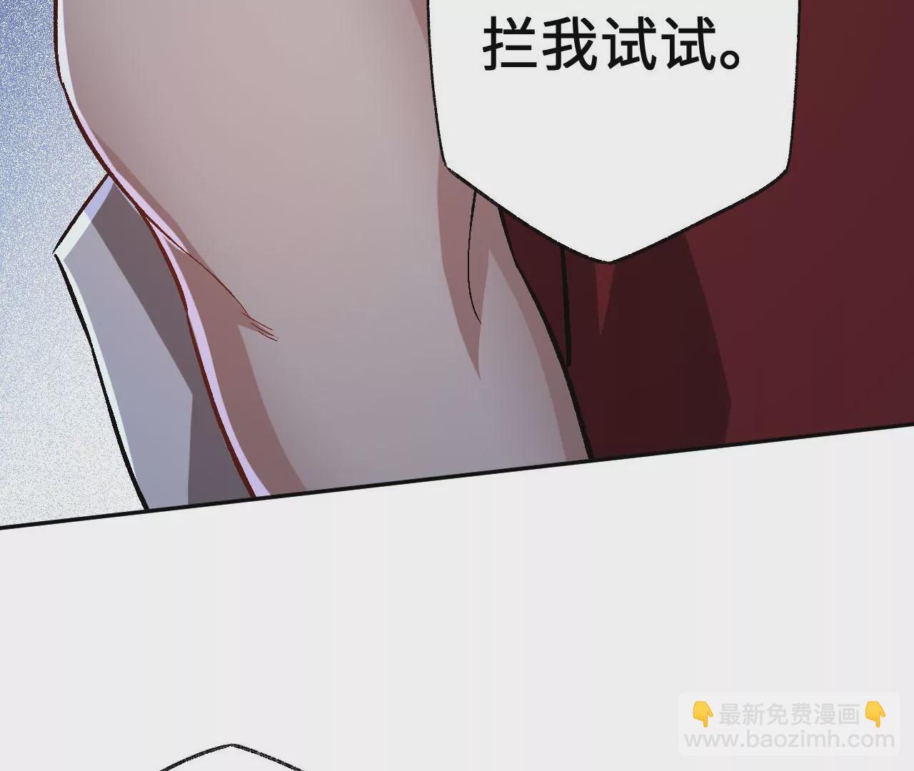 暗海紀元 - 第六十五話：選擇(2/4) - 5