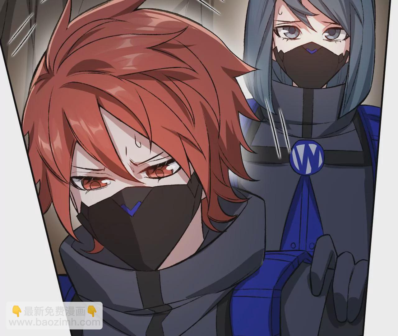 暗海紀元 - 第六十五話：選擇(2/4) - 7