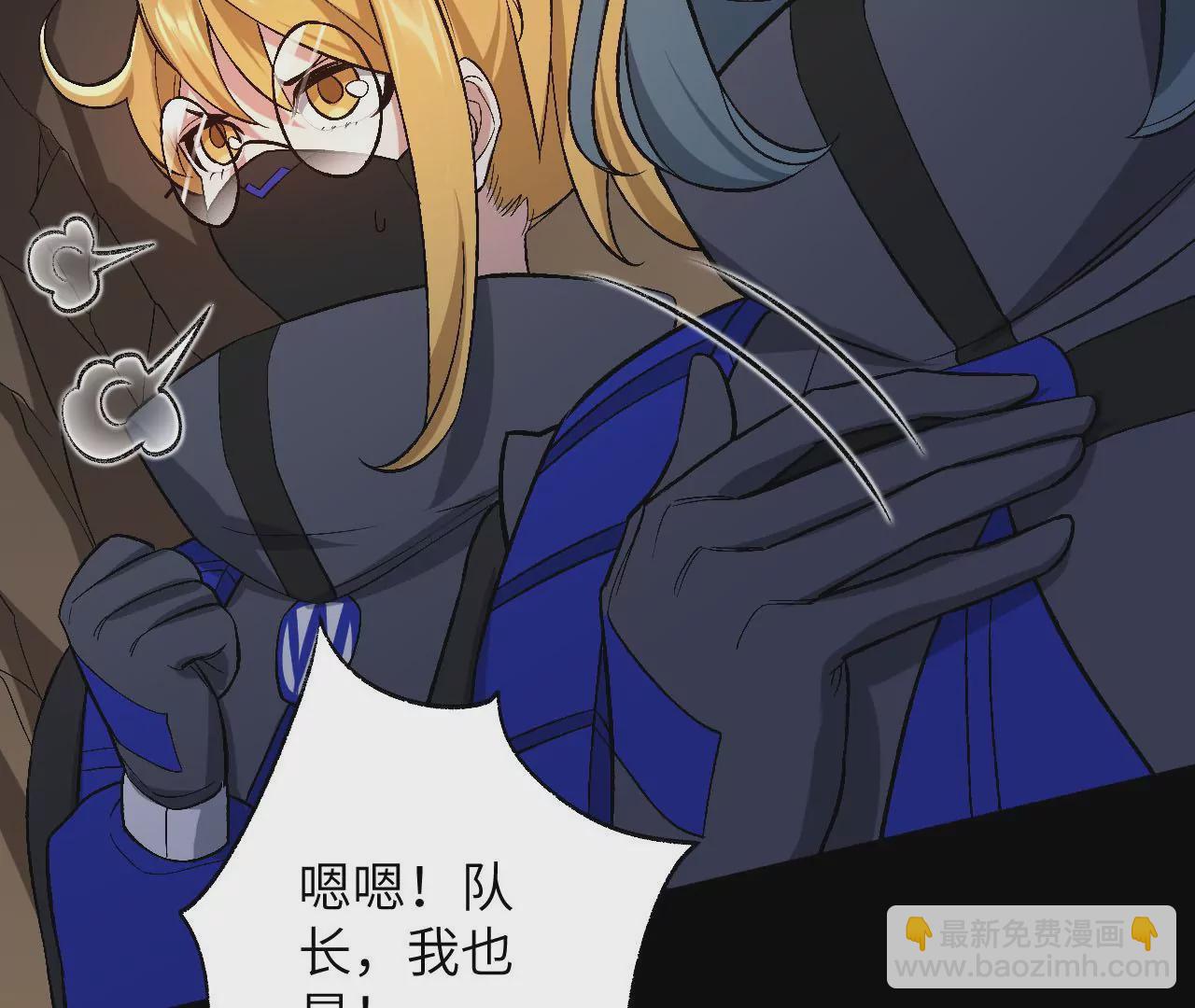 暗海紀元 - 第六十五話：選擇(2/4) - 8