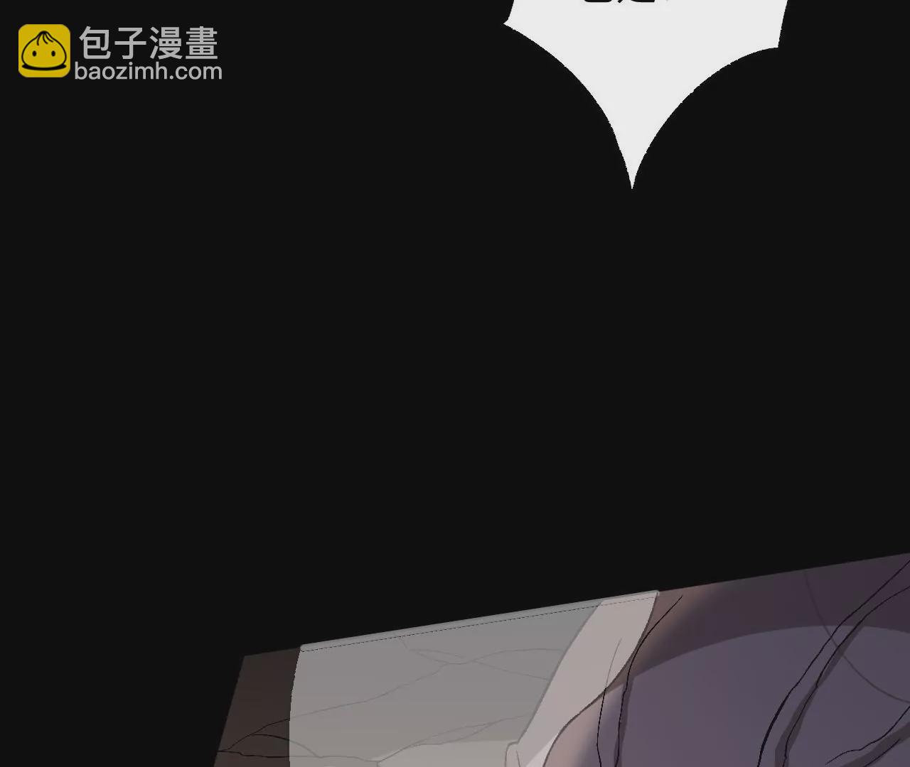 暗海紀元 - 第六十五話：選擇(2/4) - 6