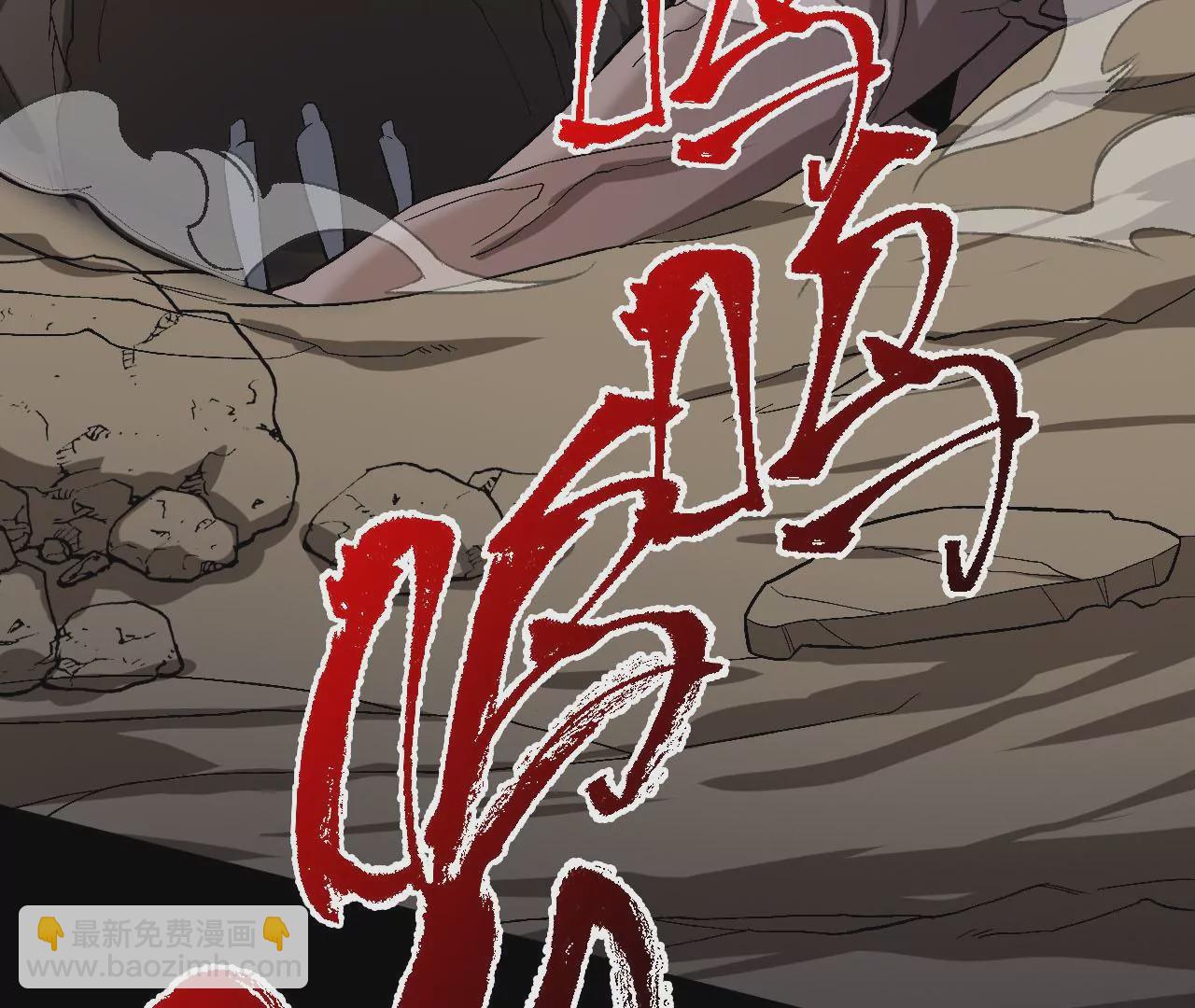 暗海紀元 - 第六十五話：選擇(2/4) - 8