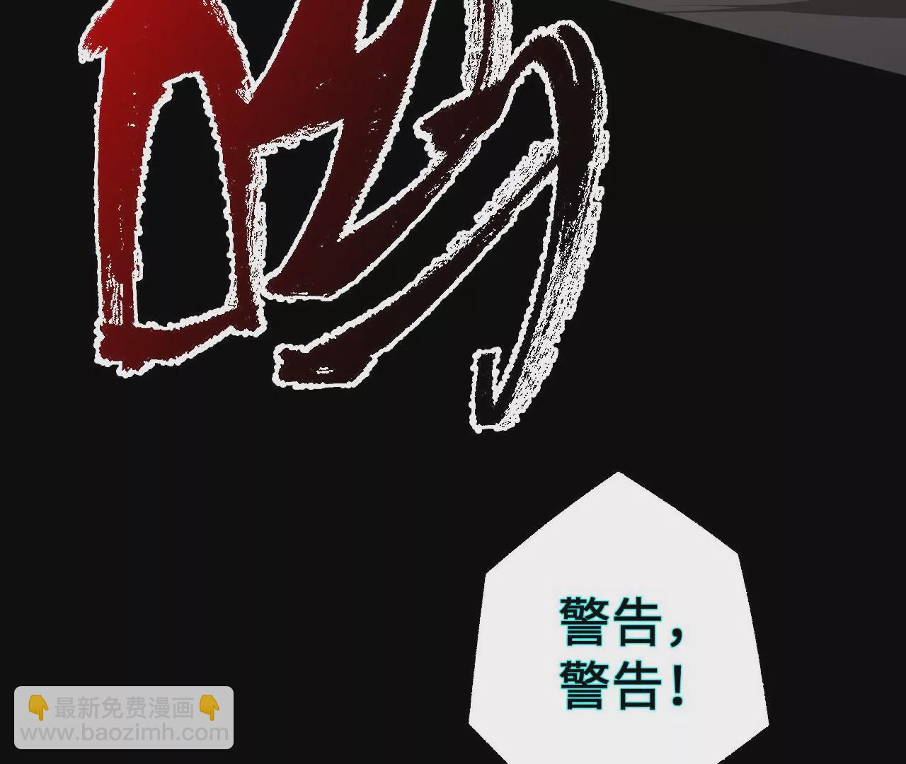 暗海紀元 - 第六十五話：選擇(2/4) - 1