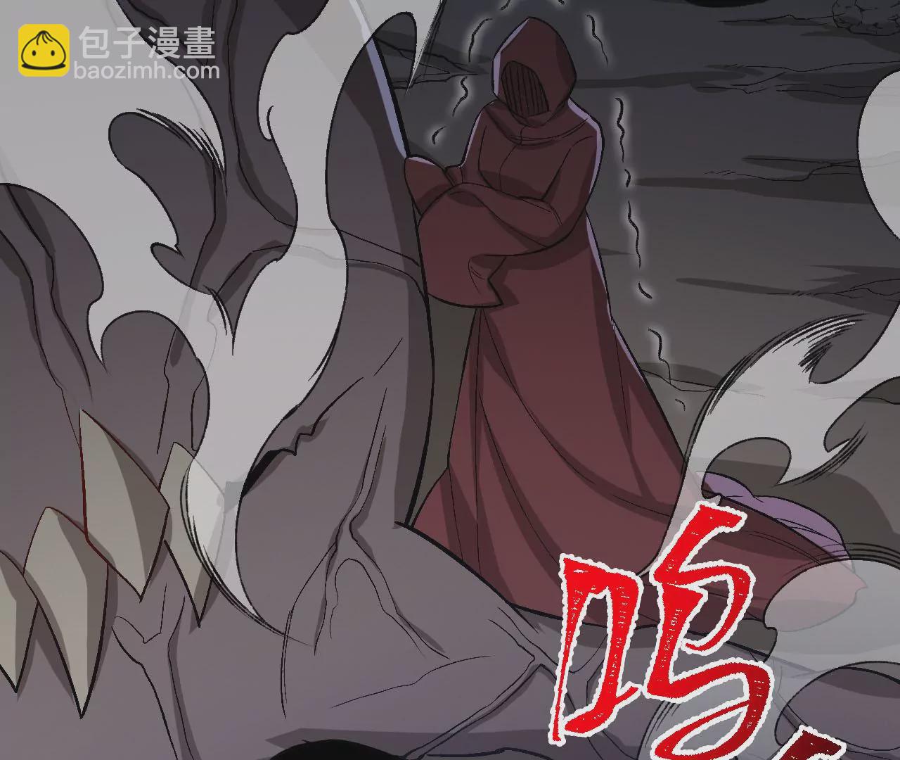 暗海紀元 - 第六十五話：選擇(2/4) - 4