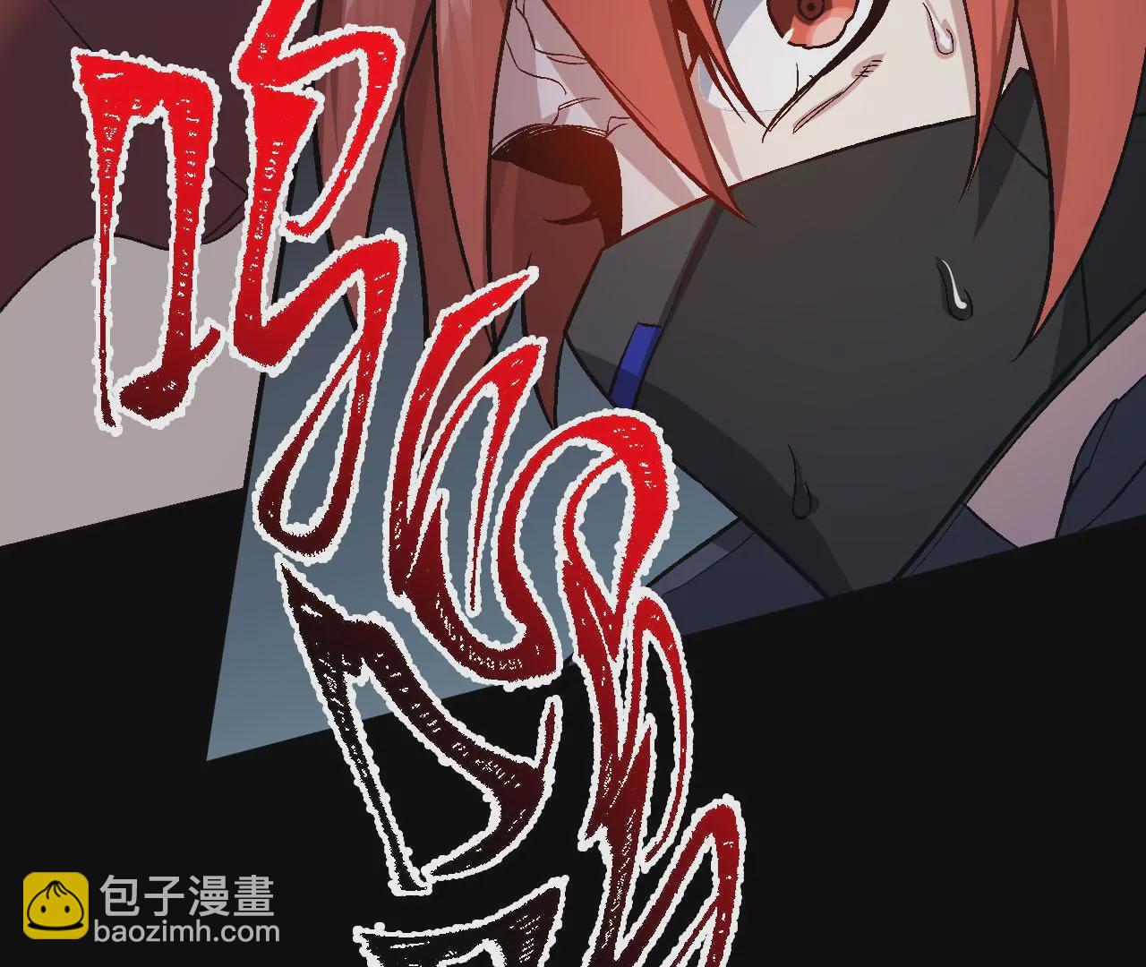 暗海紀元 - 第六十五話：選擇(2/4) - 7