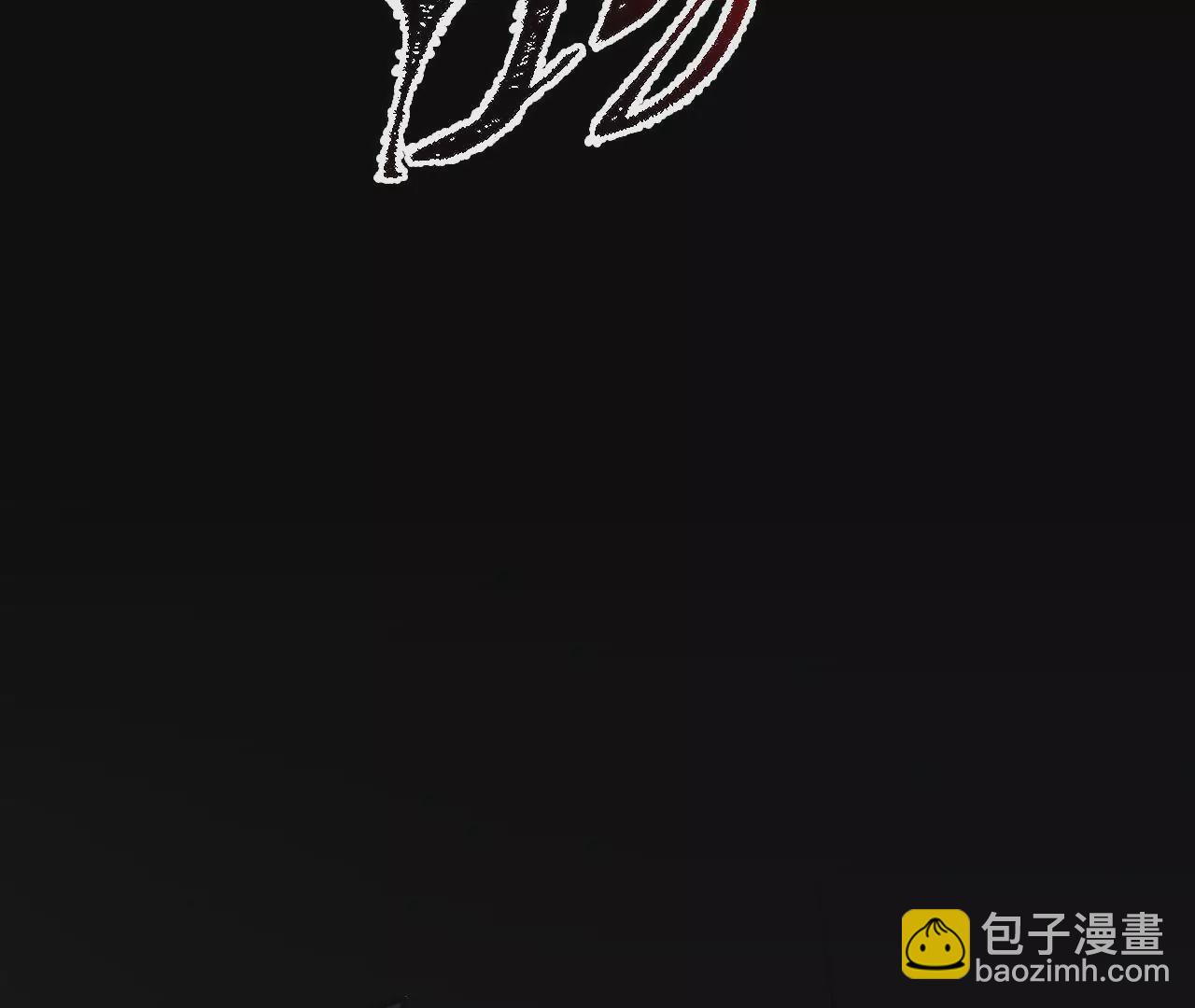 暗海紀元 - 第六十五話：選擇(2/4) - 8