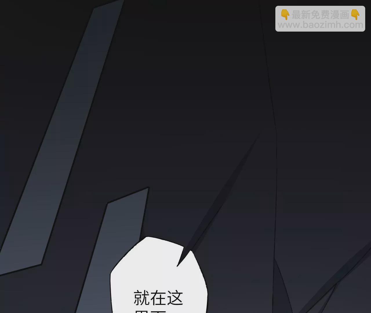 暗海紀元 - 第六十五話：選擇(2/4) - 1