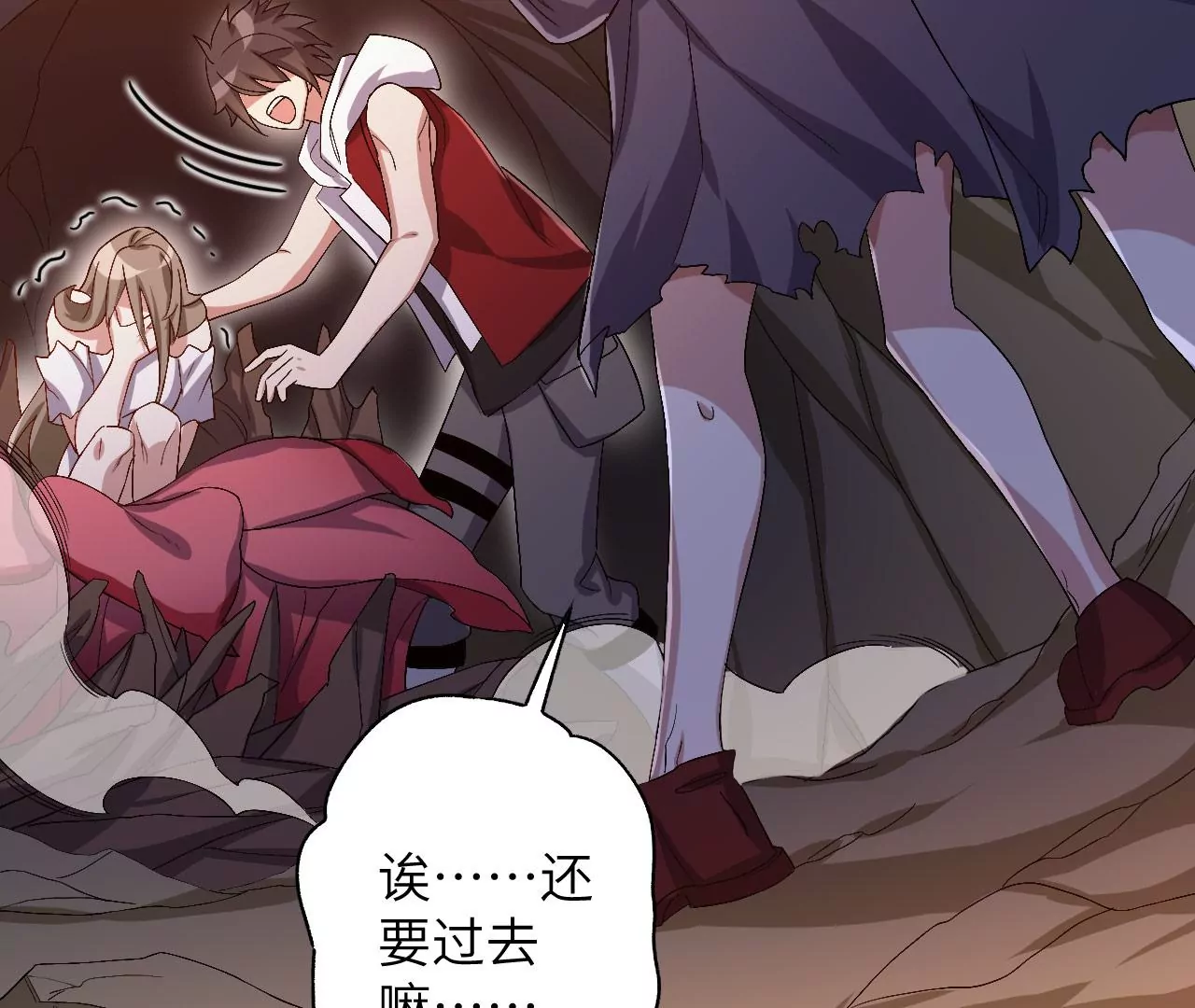 暗海紀元 - 第六十七話：黑暗面(3/3) - 7