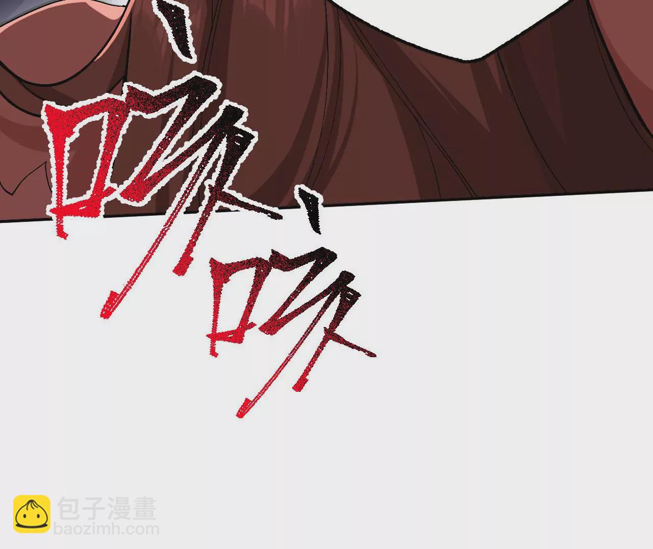 暗海紀元 - 第六十七話：黑暗面(3/3) - 6