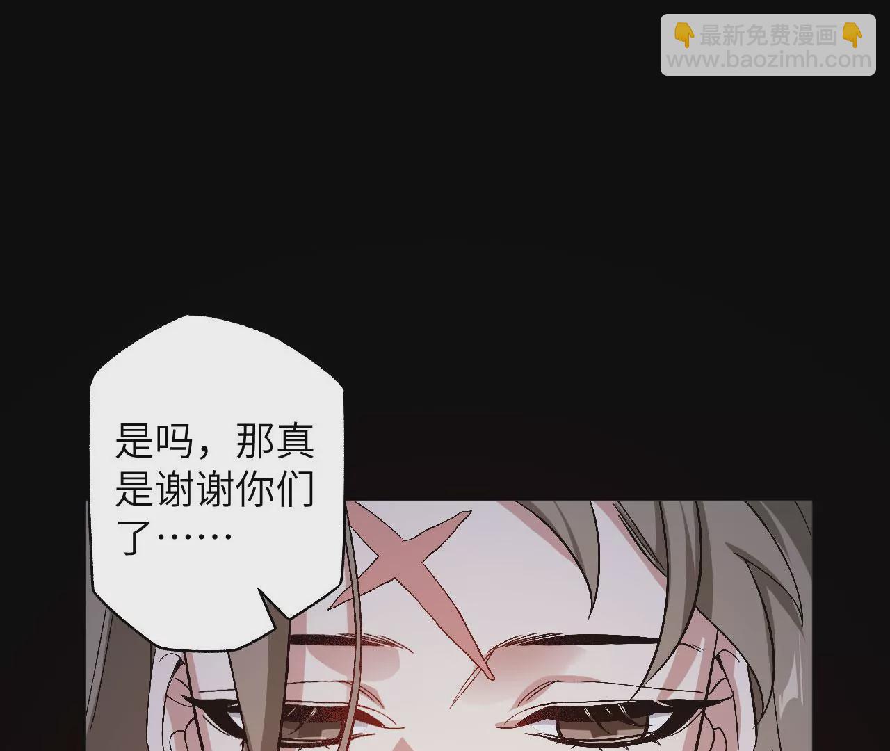 暗海紀元 - 第六十七話：黑暗面(3/3) - 7