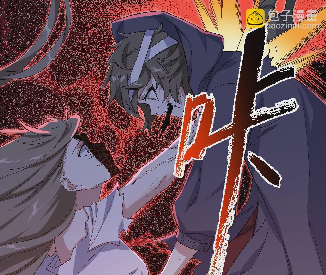 暗海紀元 - 第六十七話：黑暗面(3/3) - 3