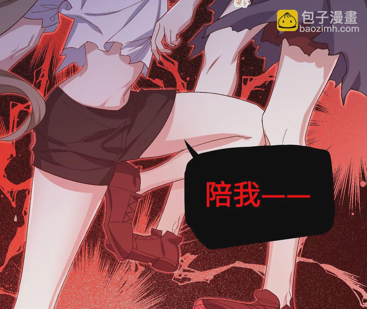 暗海紀元 - 第六十七話：黑暗面(3/3) - 4