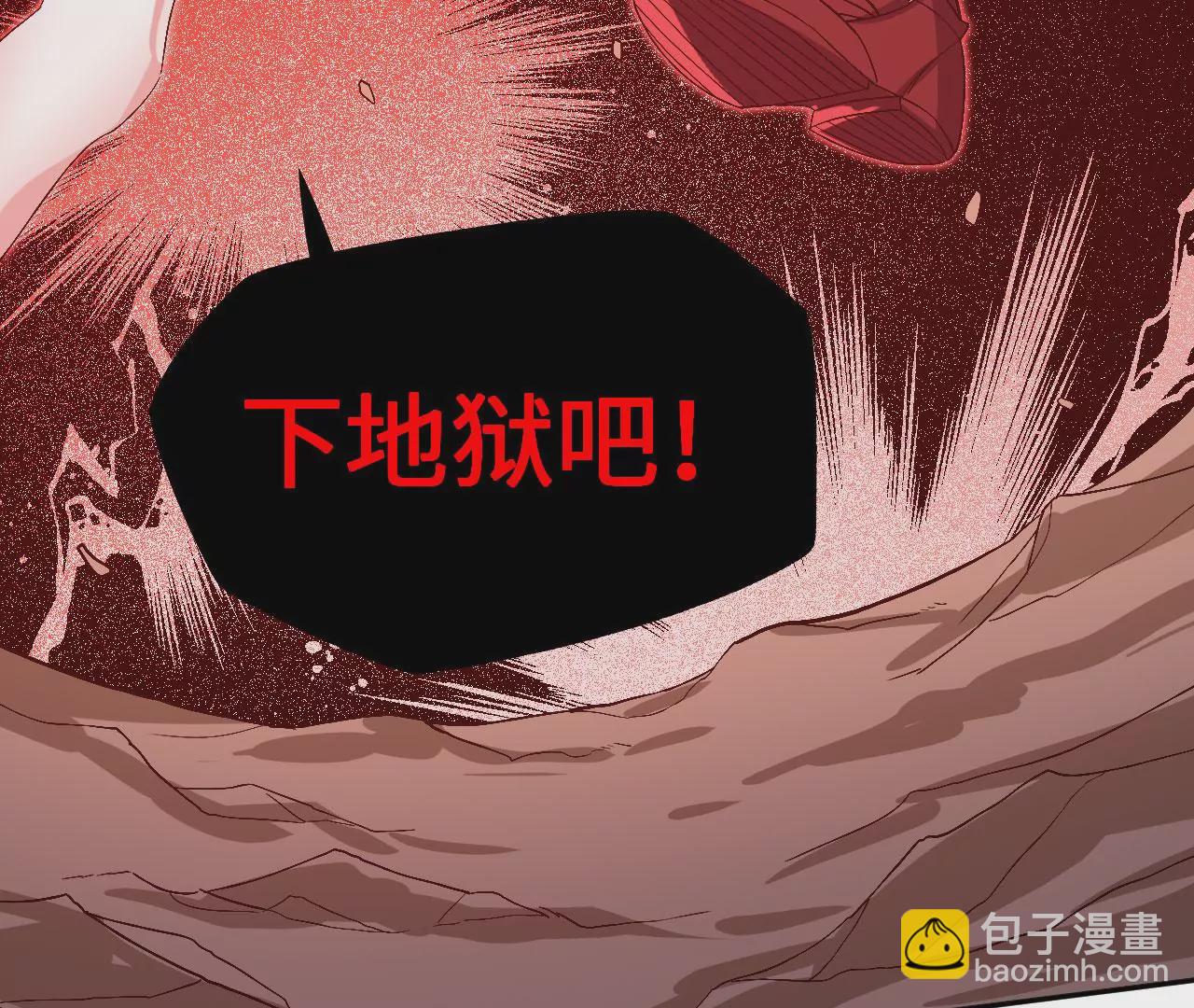 暗海紀元 - 第六十七話：黑暗面(3/3) - 5