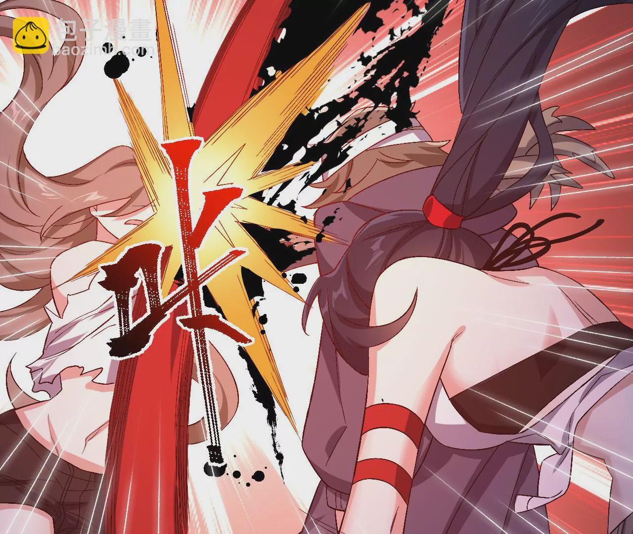 暗海紀元 - 第六十七話：黑暗面(3/3) - 1