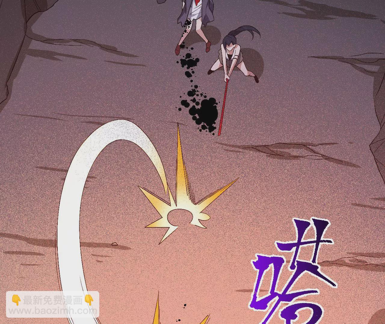 暗海紀元 - 第六十七話：黑暗面(3/3) - 4