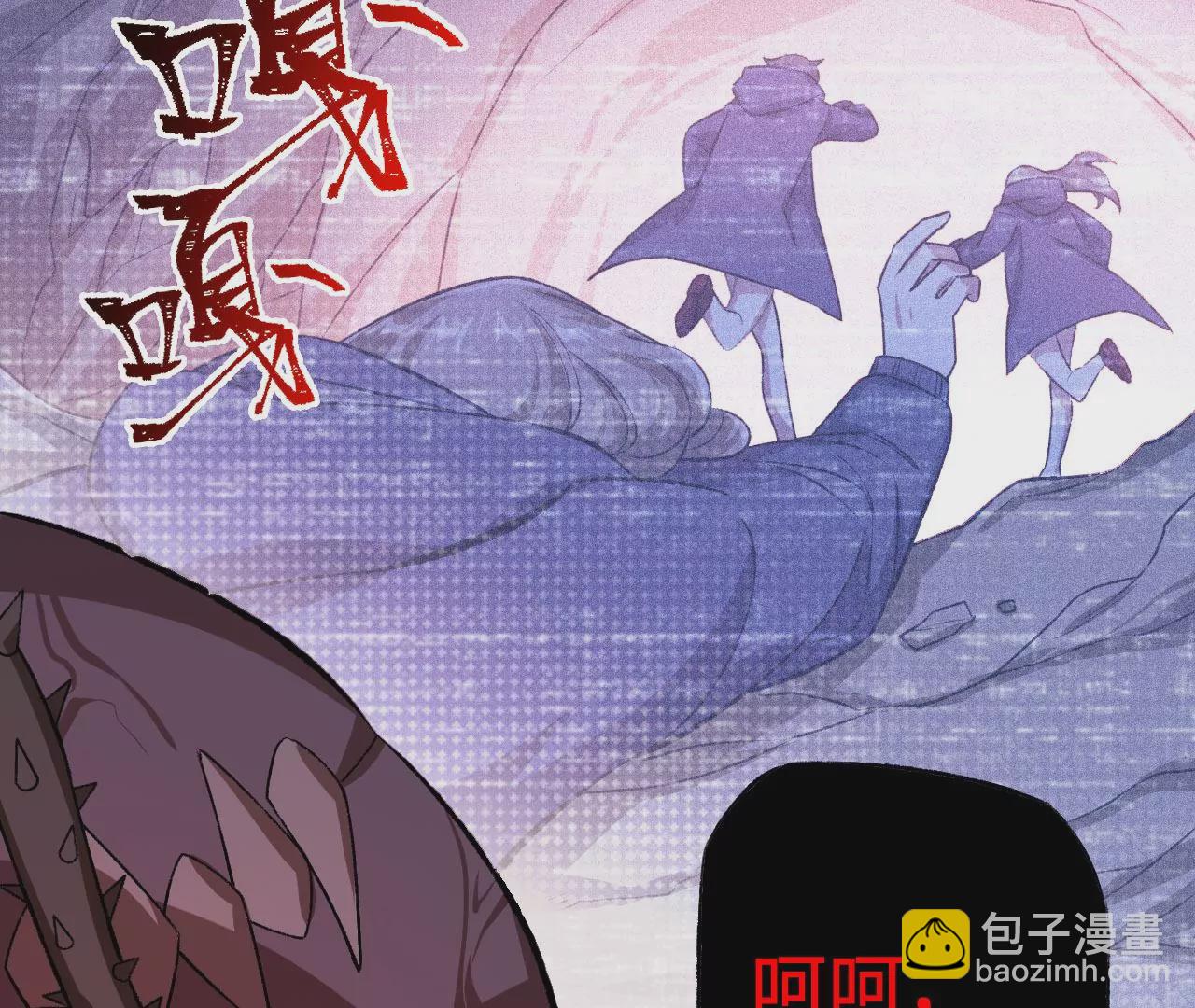 暗海紀元 - 第六十七話：黑暗面(3/3) - 1