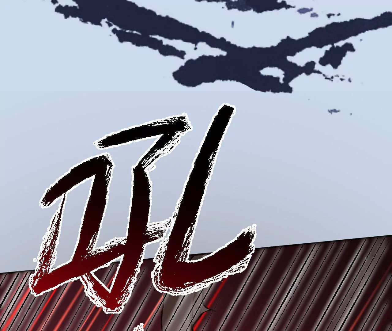 暗海紀元 - 第六十七話：黑暗面(3/3) - 2