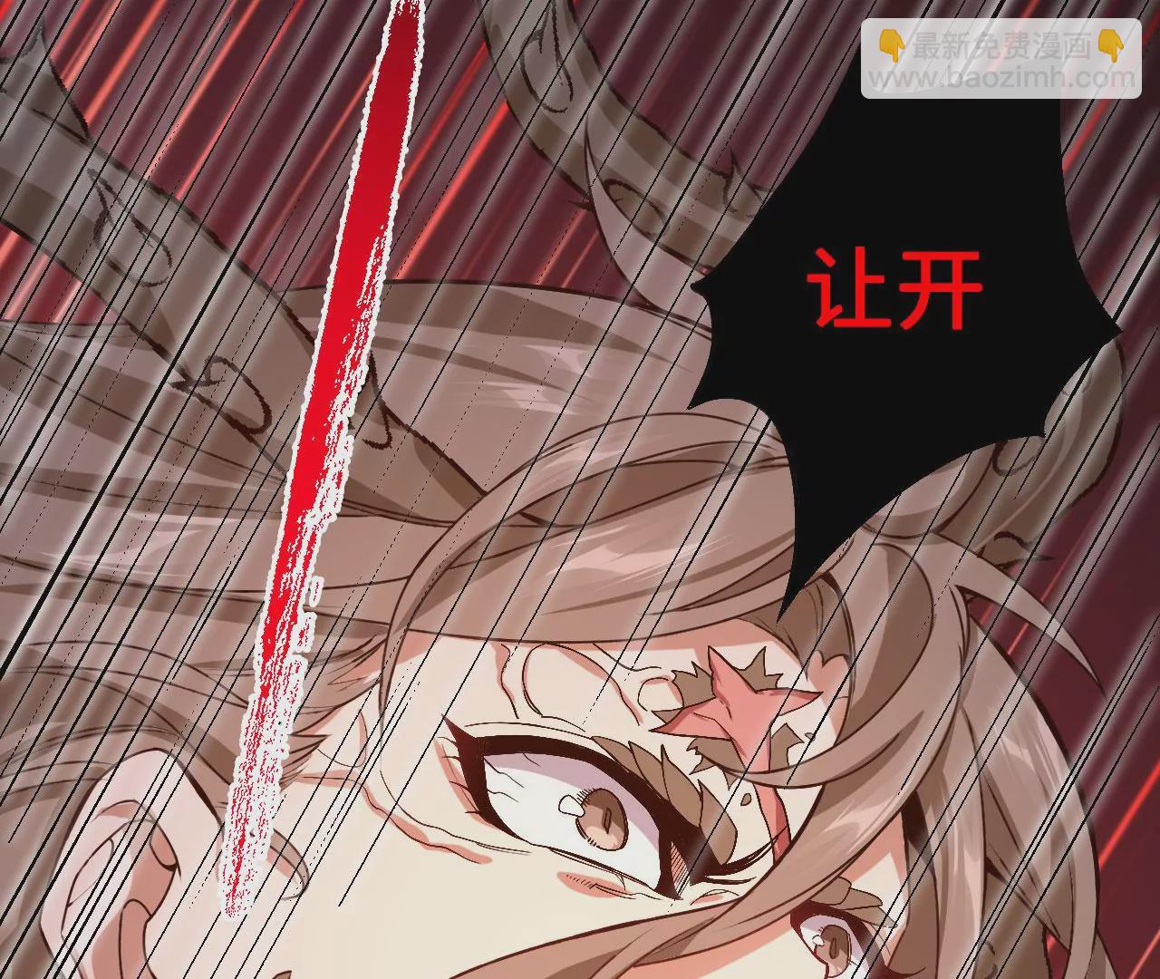 暗海紀元 - 第六十七話：黑暗面(3/3) - 3