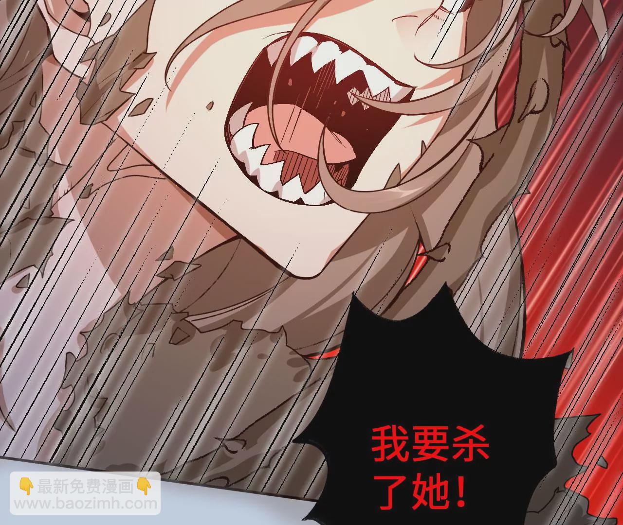 暗海紀元 - 第六十七話：黑暗面(3/3) - 4