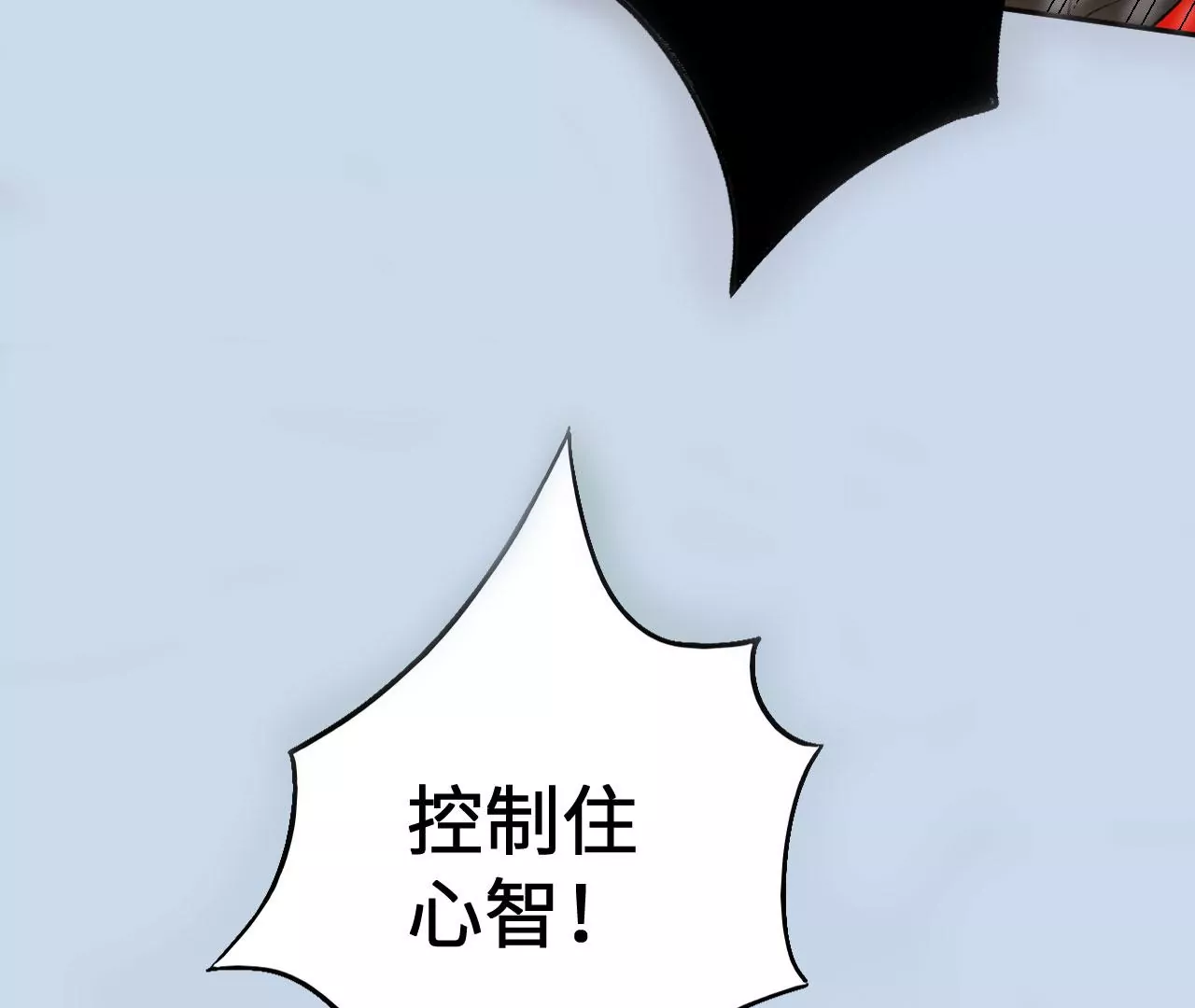 暗海紀元 - 第六十七話：黑暗面(3/3) - 5