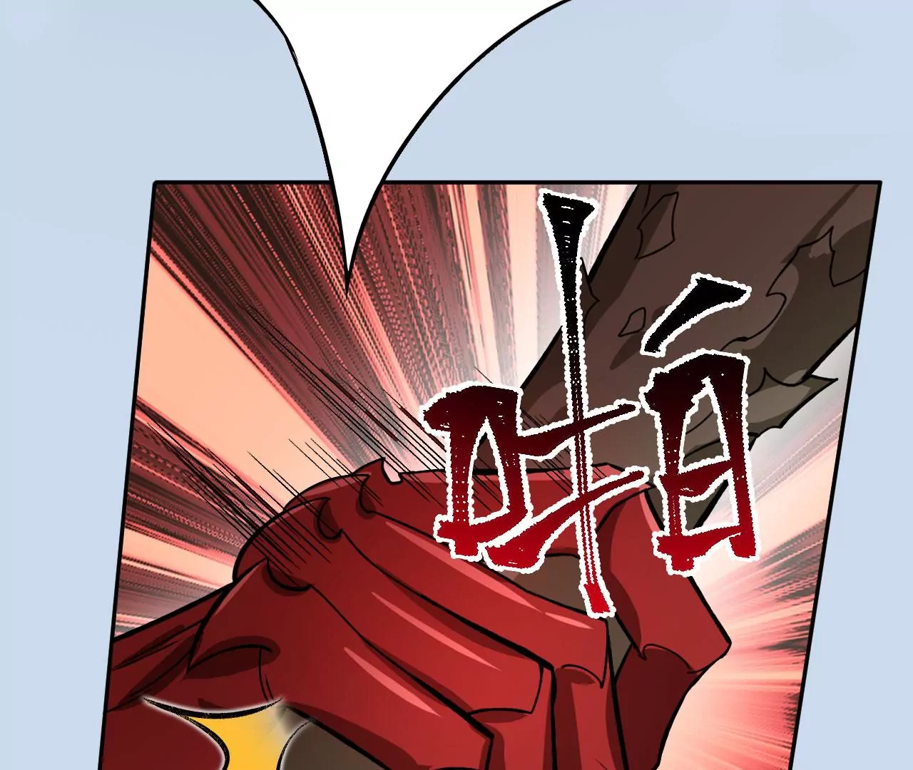 暗海紀元 - 第六十七話：黑暗面(3/3) - 6