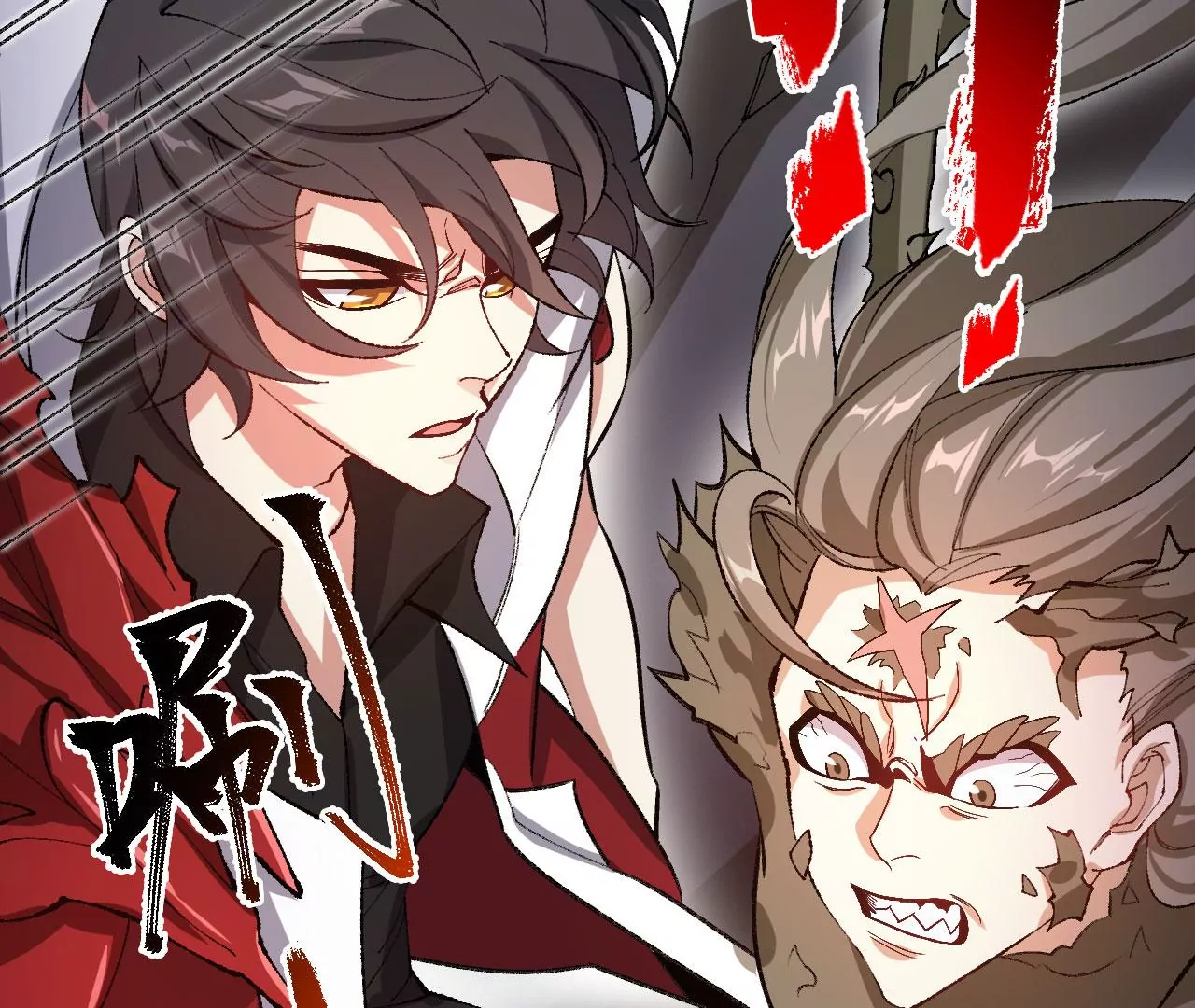 暗海紀元 - 第六十七話：黑暗面(3/3) - 1