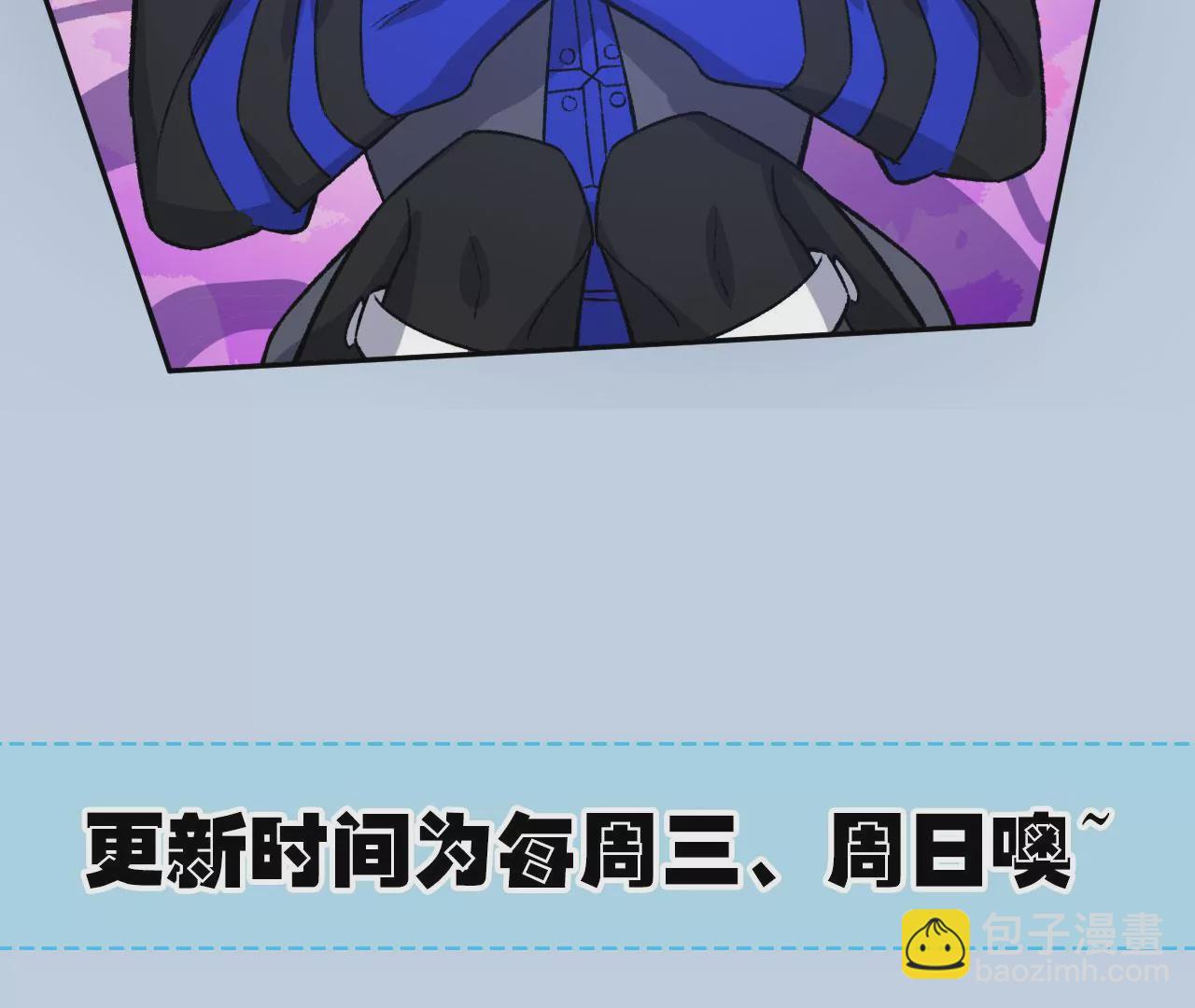 暗海紀元 - 第六十七話：黑暗面(3/3) - 6