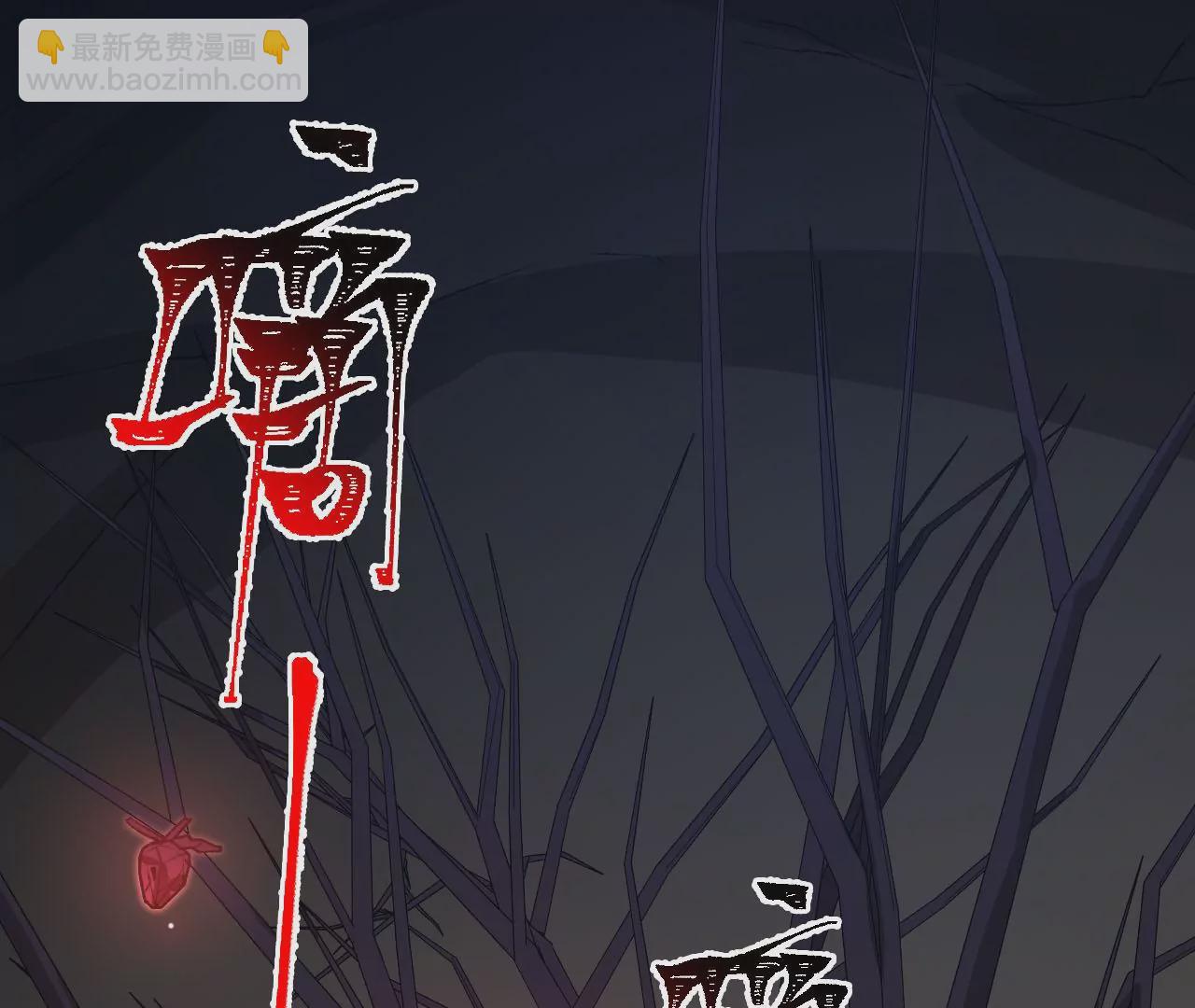 暗海紀元 - 第六十七話：黑暗面(2/3) - 7