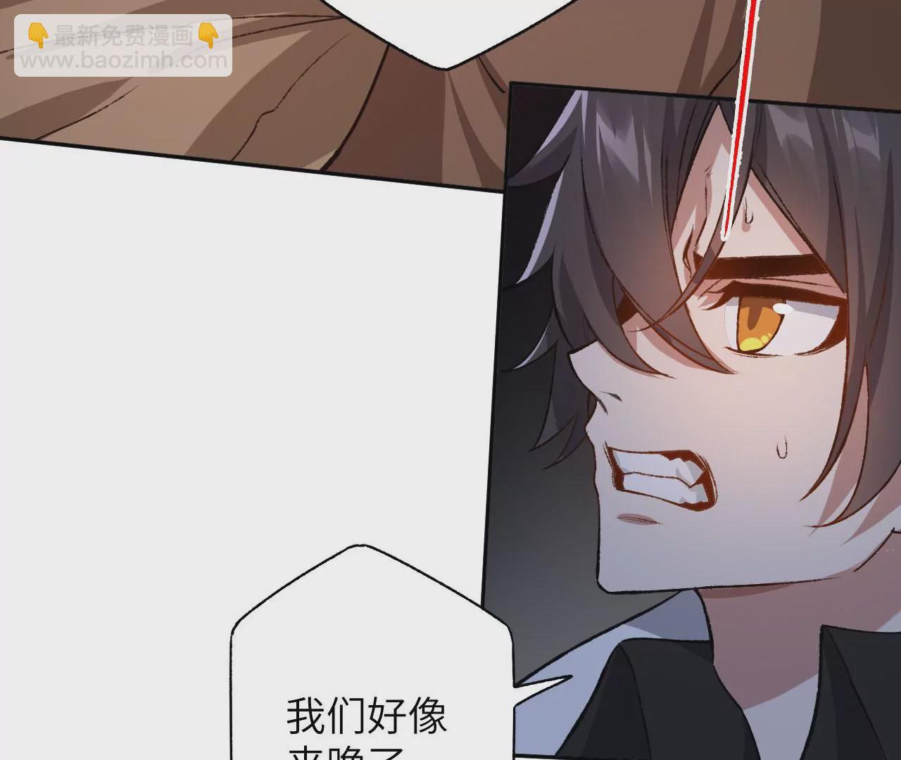 暗海紀元 - 第六十七話：黑暗面(2/3) - 2