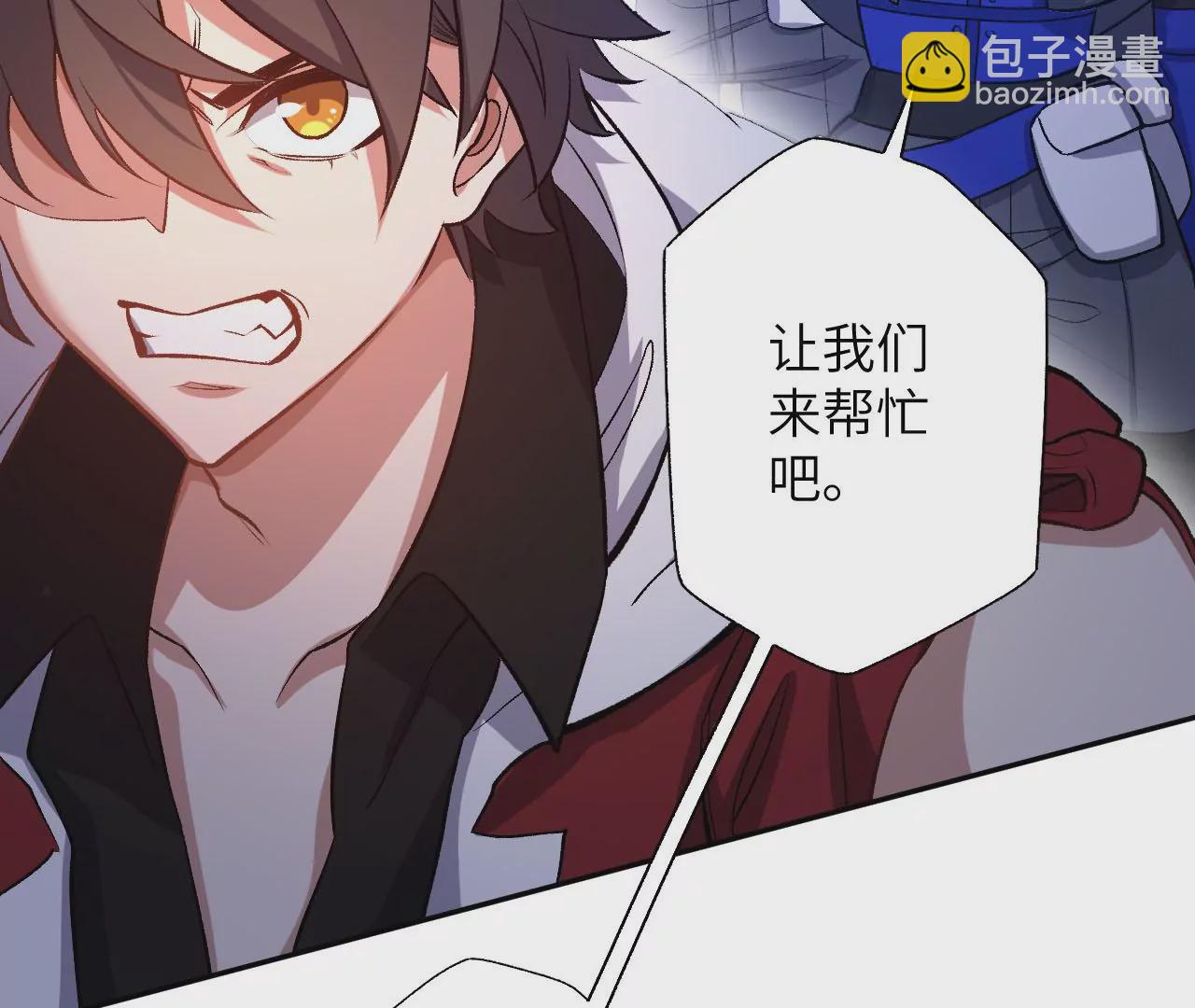 暗海紀元 - 第六十七話：黑暗面(2/3) - 1