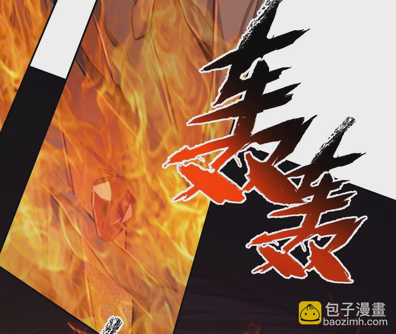 暗海紀元 - 第六十七話：黑暗面(2/3) - 4