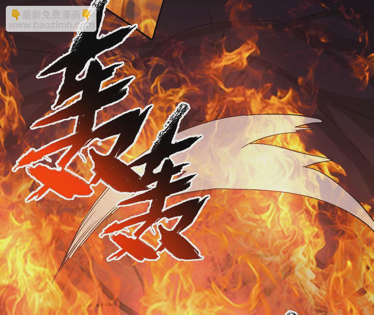 暗海紀元 - 第六十七話：黑暗面(2/3) - 5