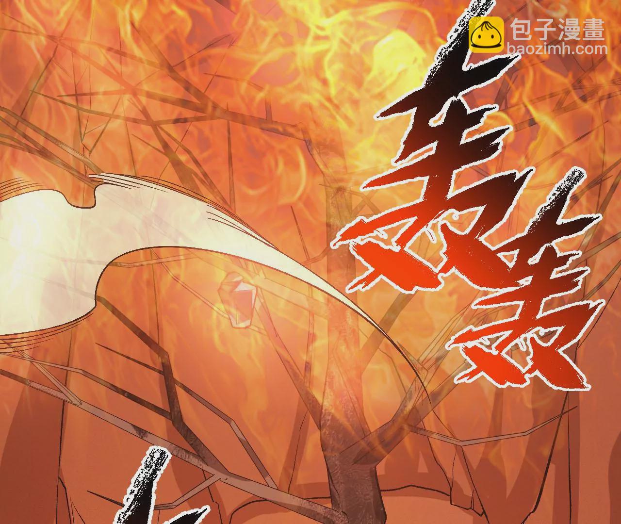 暗海紀元 - 第六十七話：黑暗面(2/3) - 6