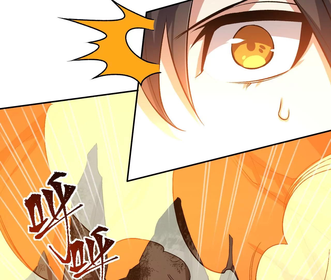 暗海紀元 - 第六十七話：黑暗面(2/3) - 1