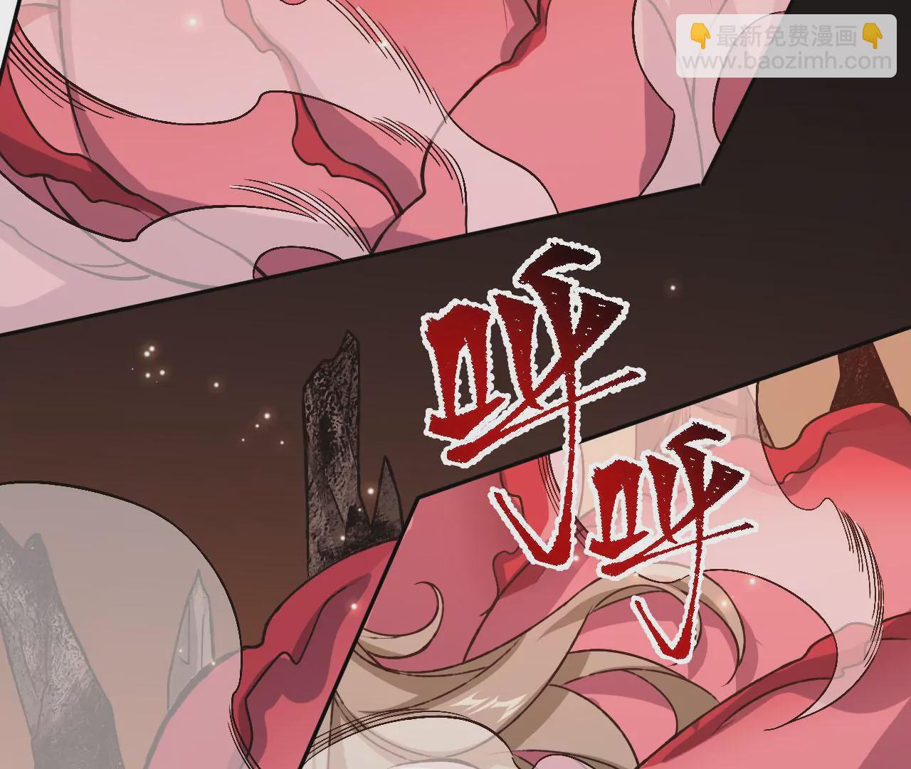 暗海紀元 - 第六十七話：黑暗面(2/3) - 6