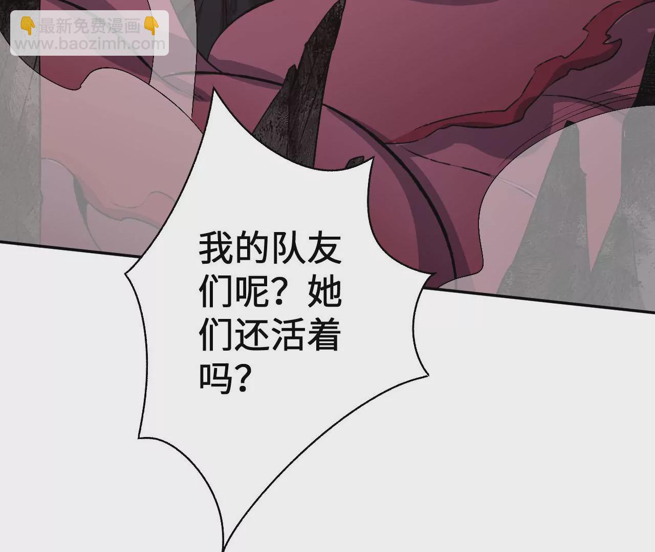 暗海紀元 - 第六十七話：黑暗面(2/3) - 2