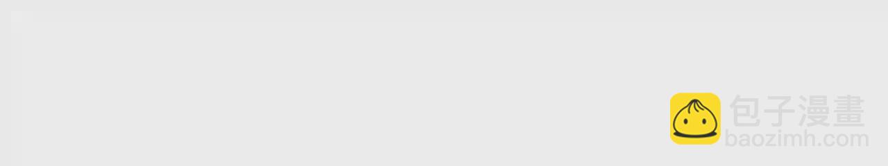 暗海紀元 - 第六十七話：黑暗面(2/3) - 6