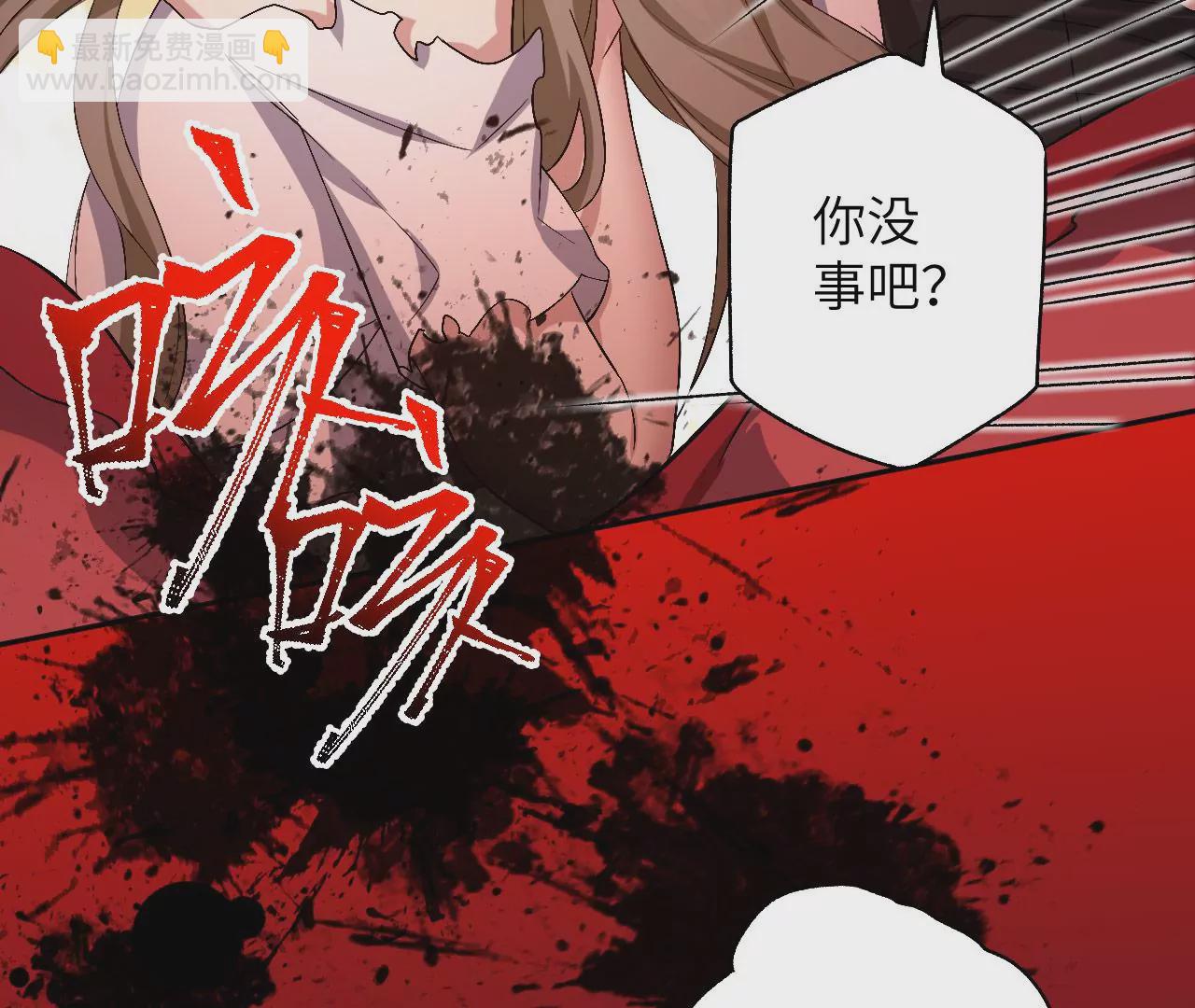 暗海紀元 - 第六十七話：黑暗面(2/3) - 1