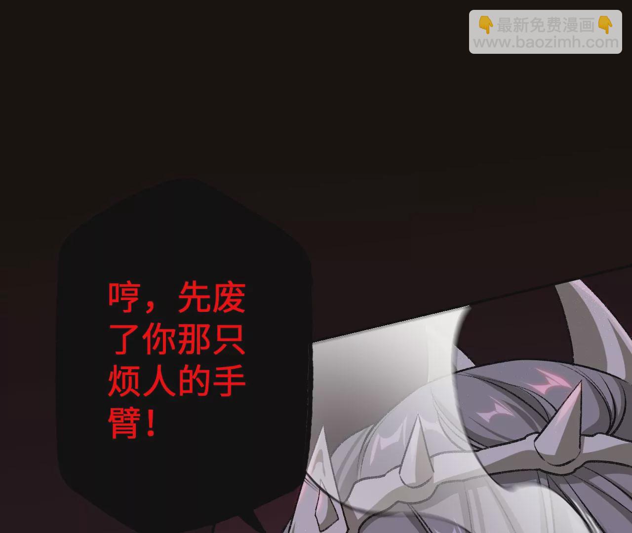 暗海紀元 - 第六十九話：失控邊緣(2/3) - 6