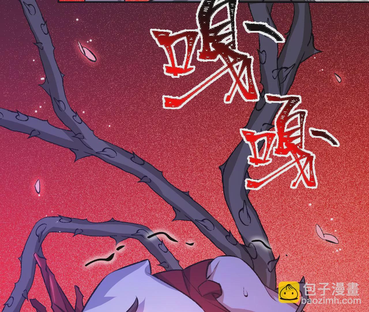 暗海紀元 - 第六十九話：失控邊緣(3/3) - 6