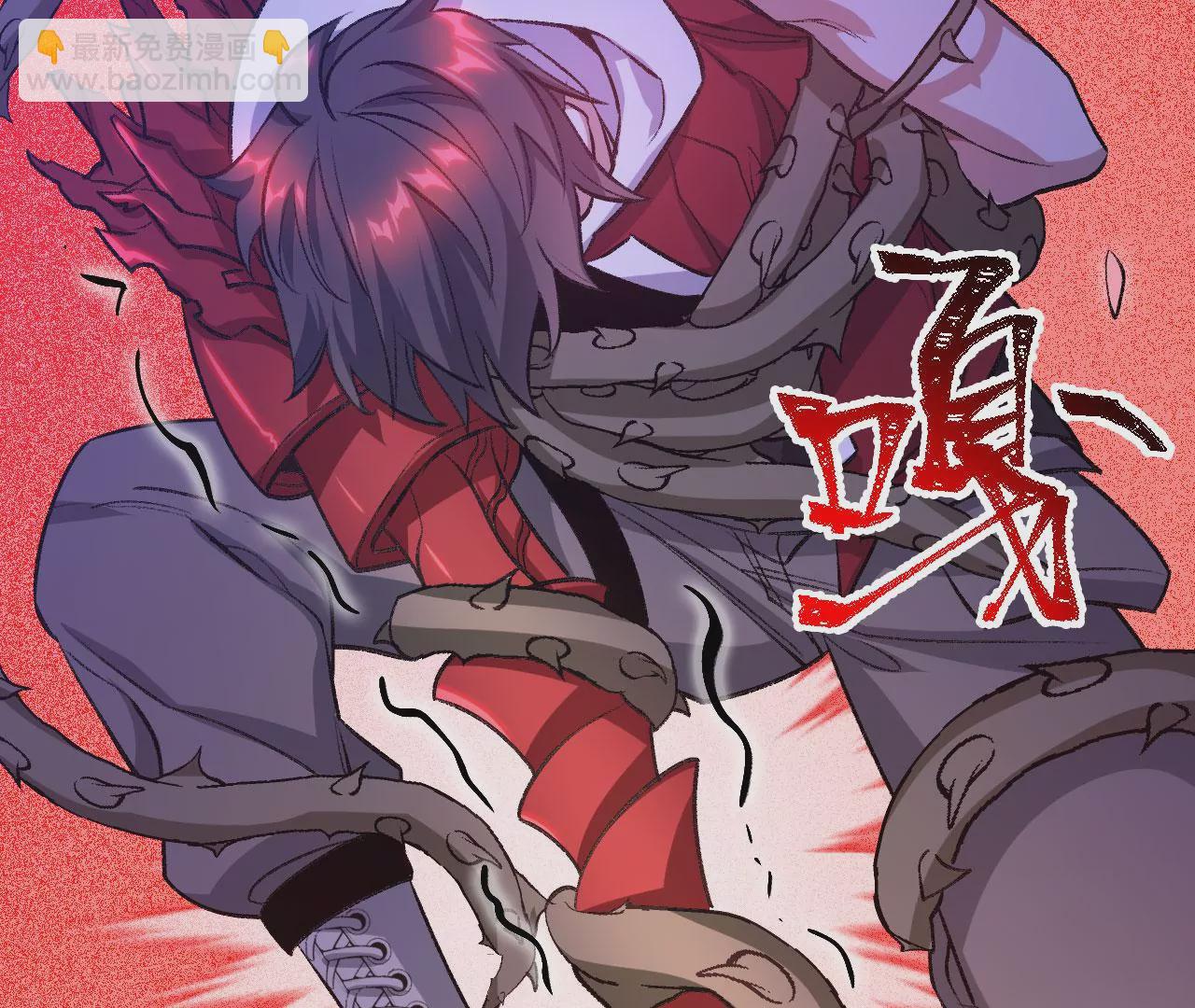 暗海紀元 - 第六十九話：失控邊緣(3/3) - 1