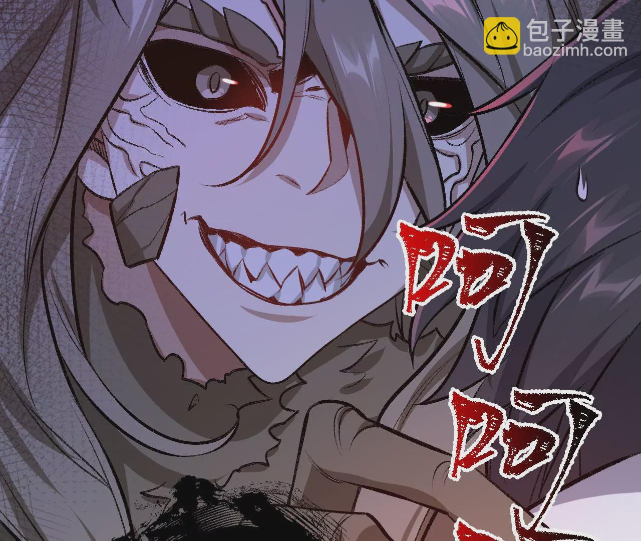 暗海紀元 - 第六十九話：失控邊緣(3/3) - 5