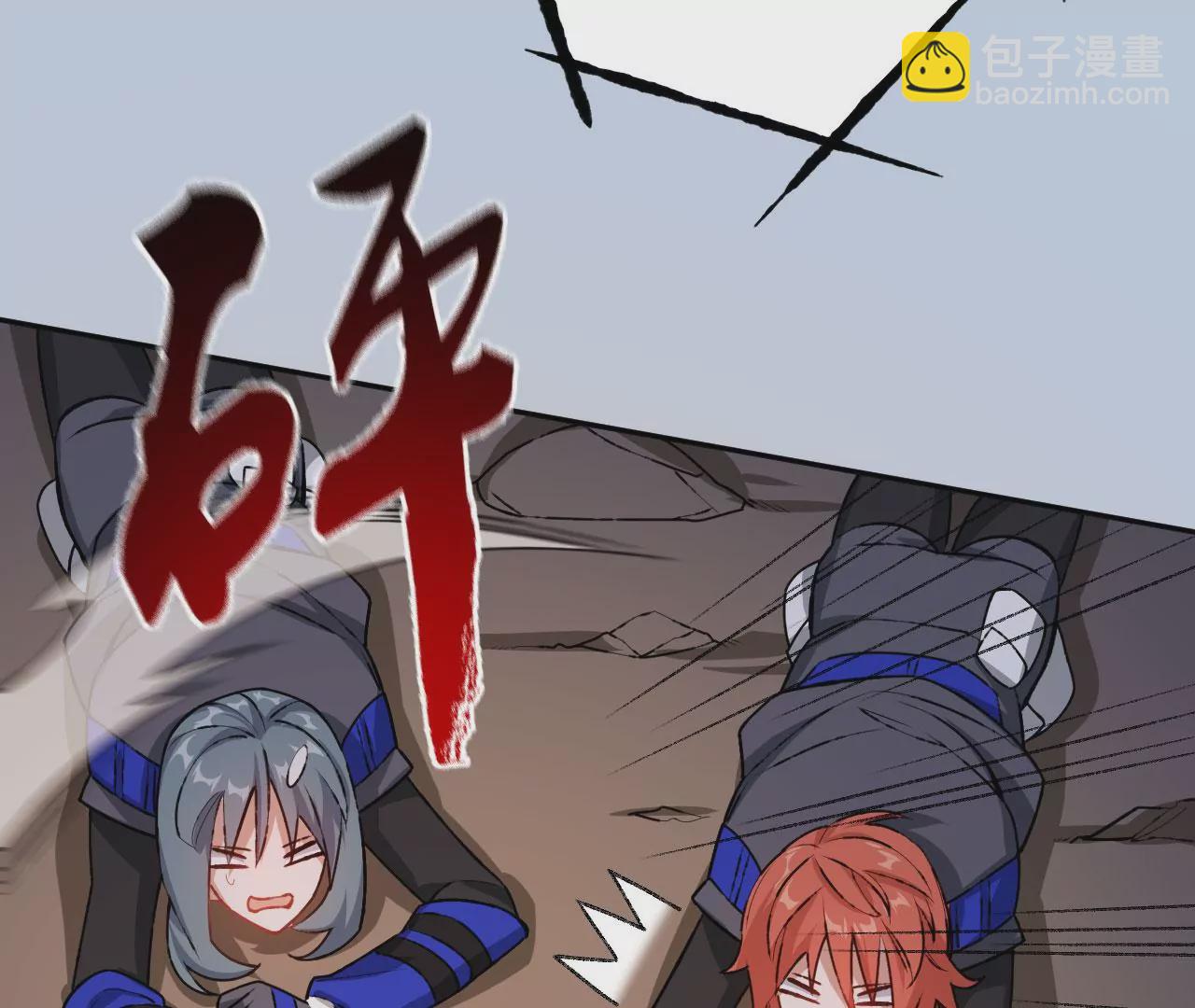 暗海紀元 - 第六十九話：失控邊緣(3/3) - 5