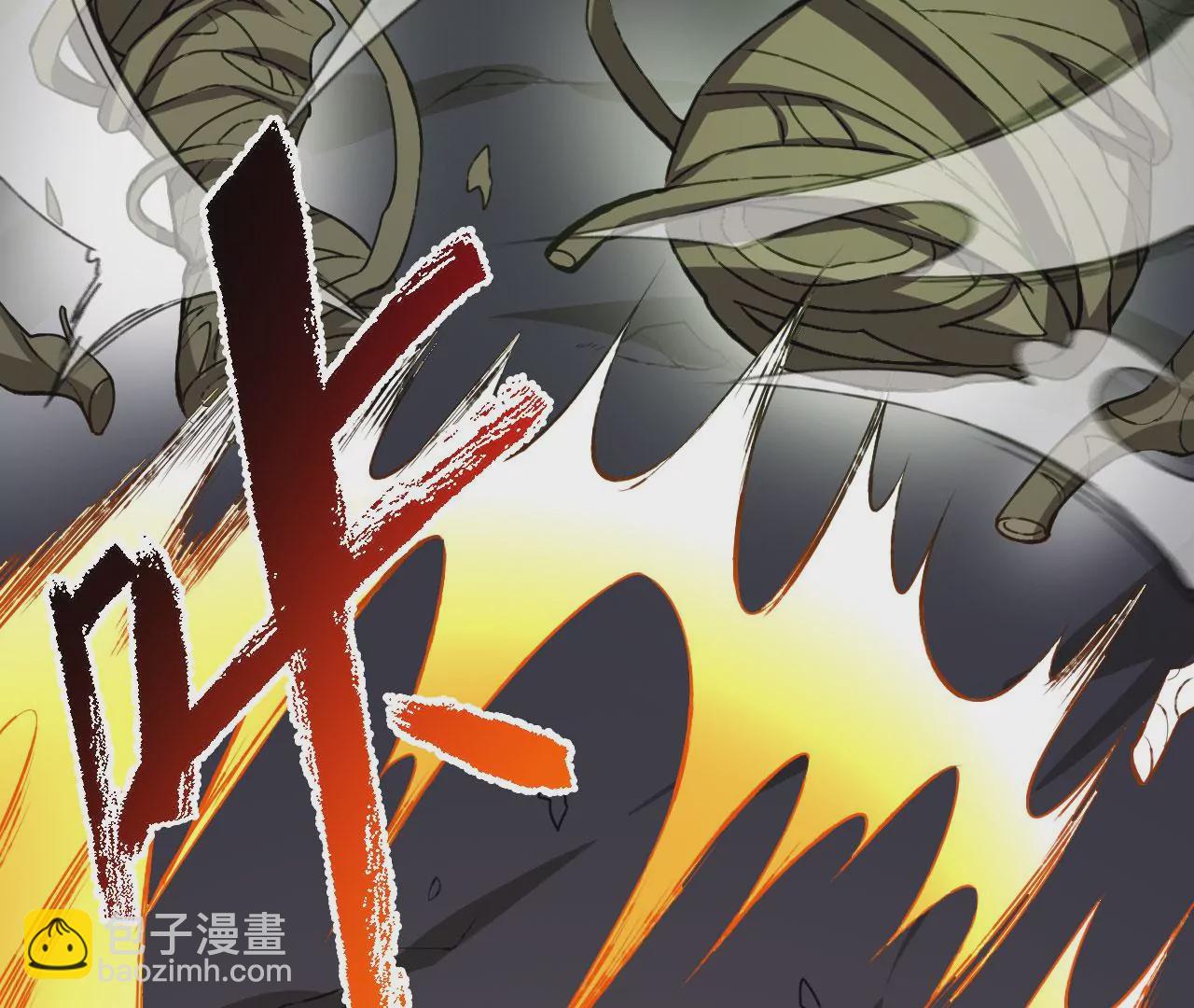 暗海紀元 - 第六十九話：失控邊緣(3/3) - 2