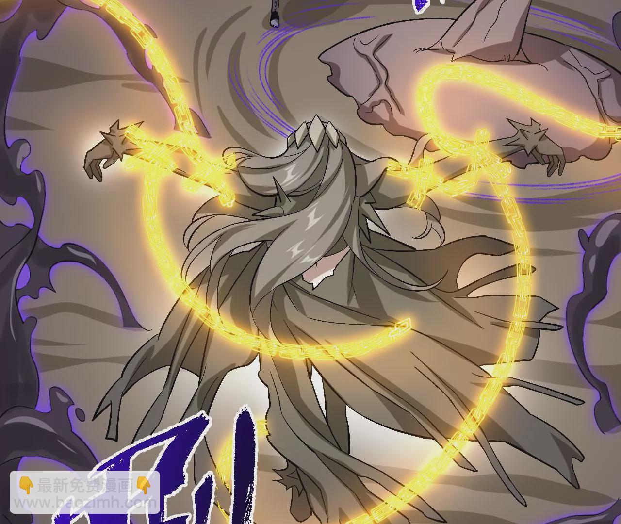 暗海紀元 - 第六十九話：失控邊緣(3/3) - 6