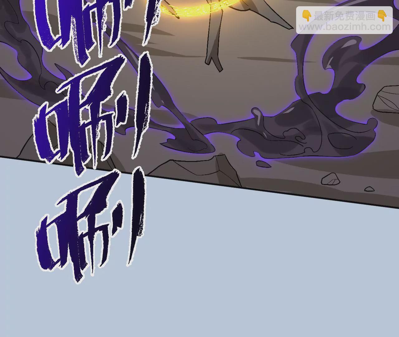 暗海紀元 - 第六十九話：失控邊緣(3/3) - 1