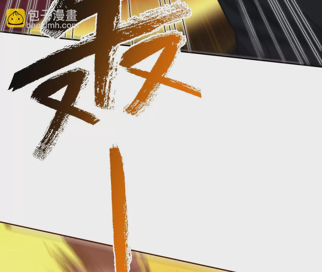 暗海紀元 - 第六十九話：失控邊緣(2/3) - 5