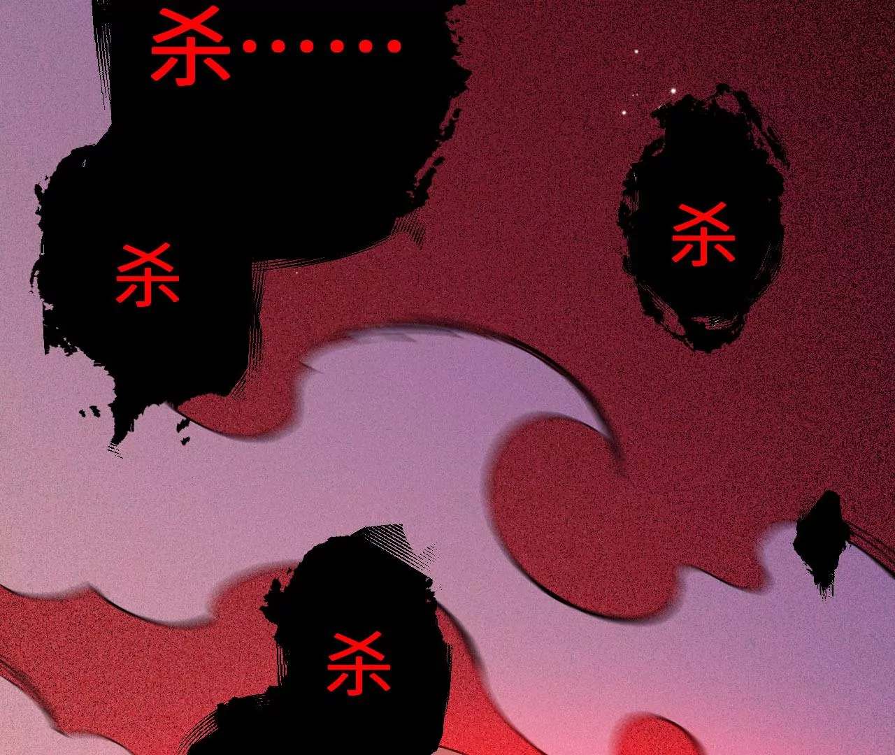 暗海紀元 - 第六十九話：失控邊緣(2/3) - 3