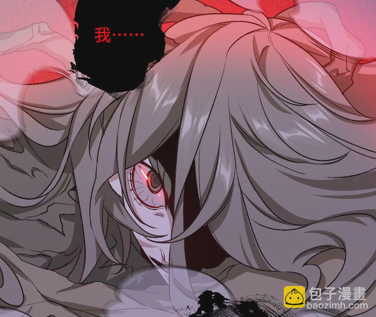 暗海紀元 - 第六十九話：失控邊緣(2/3) - 4