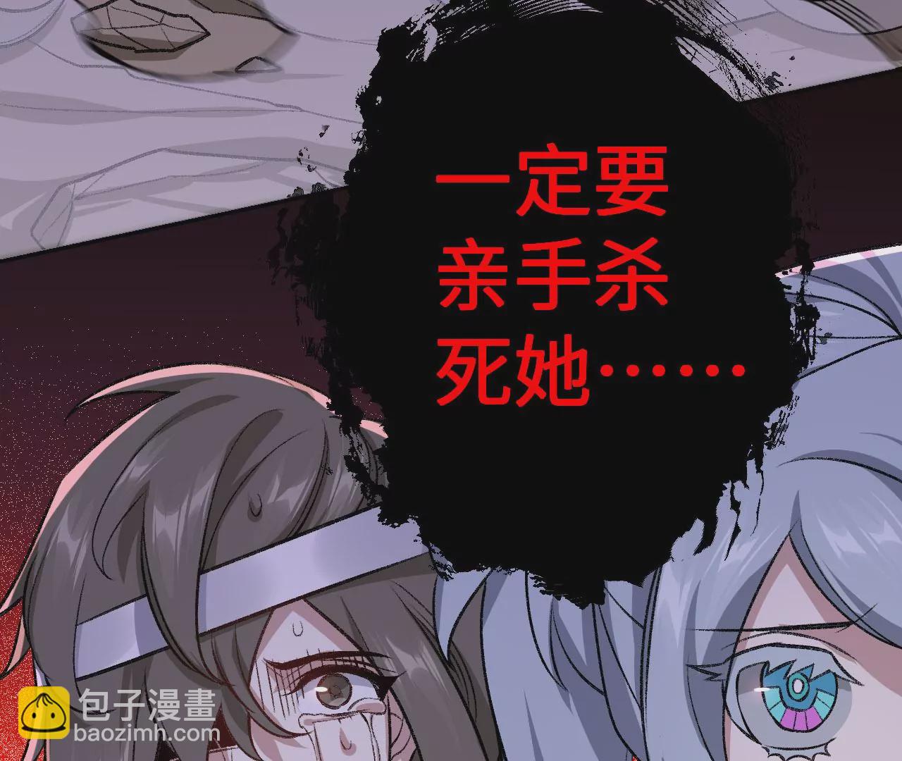 暗海紀元 - 第六十九話：失控邊緣(2/3) - 5