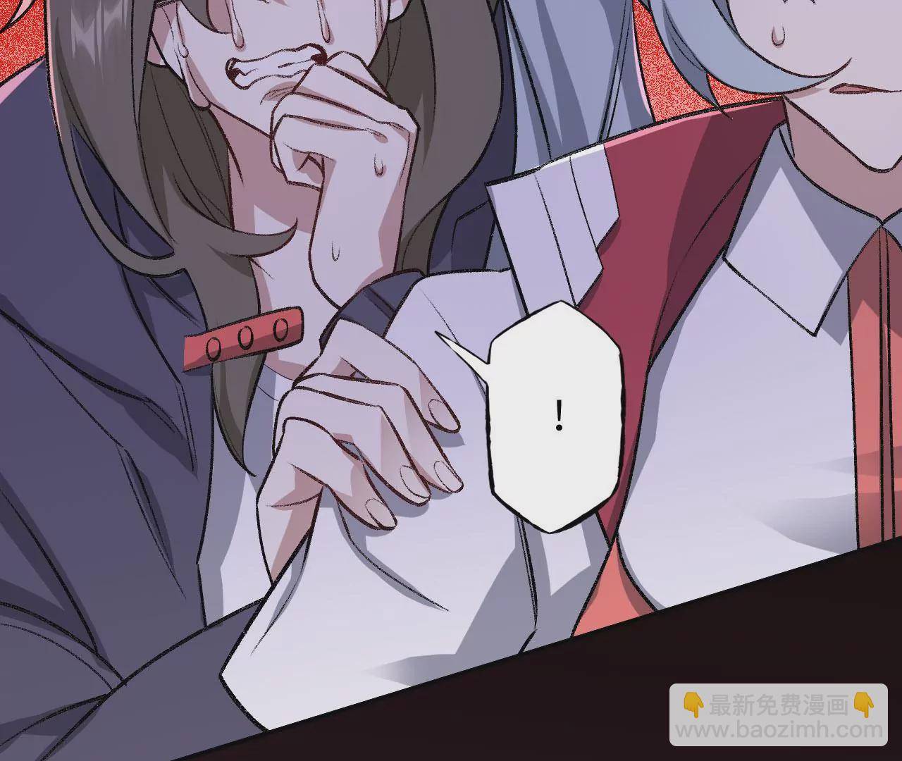 暗海紀元 - 第六十九話：失控邊緣(2/3) - 6